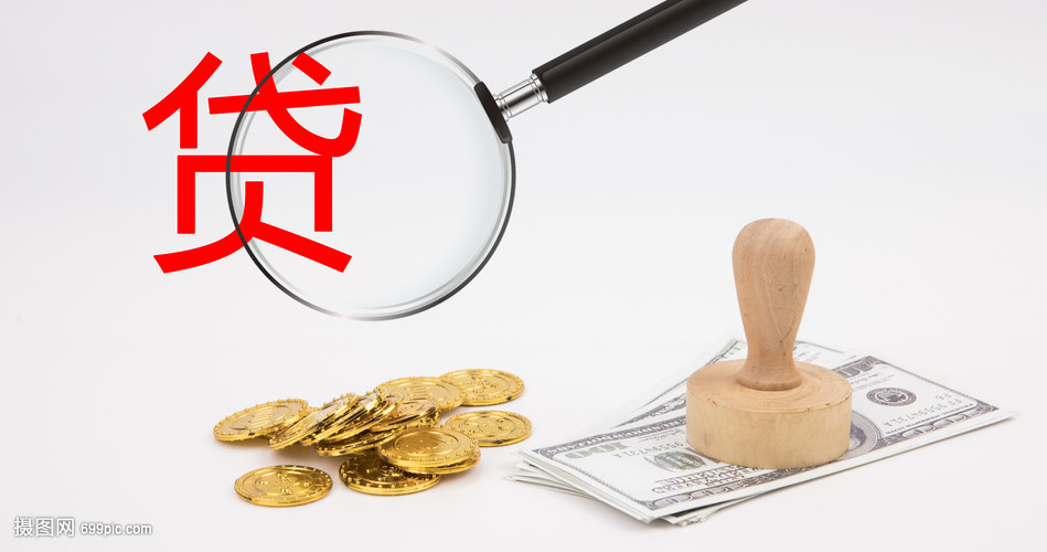 东莞36大额周转资金. 企业周转资金管理. 大额资金周转解决方案